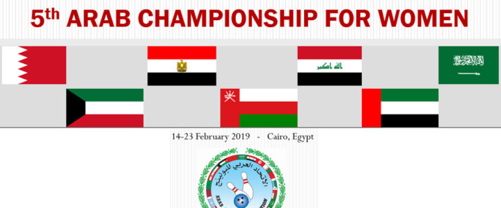 Arab Bowling Championship 2019